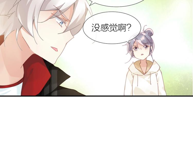 第14话  报恩的正确姿势47