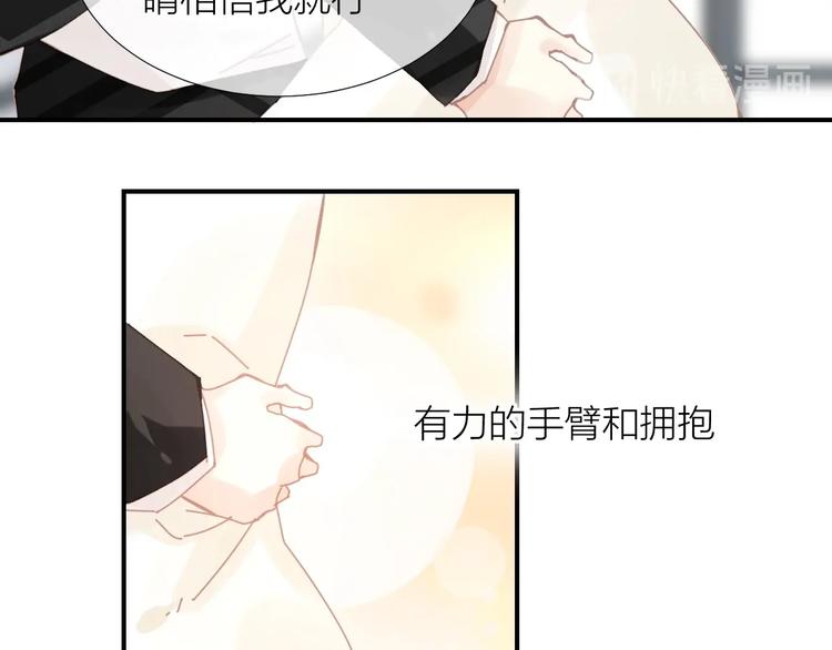 第14话  报恩的正确姿势26