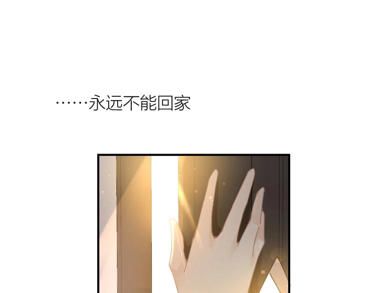 第6话  回不了家的王子殿下41