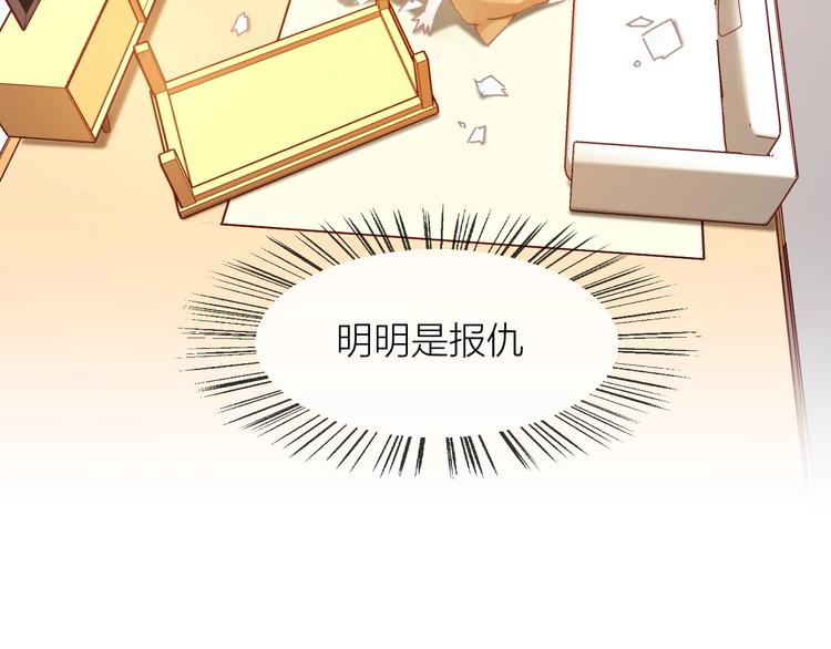 第7话  你有毒吧51