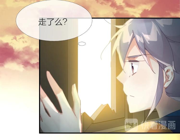 第6话  回不了家的王子殿下31