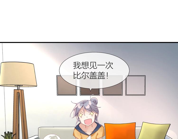 第7话  你有毒吧22