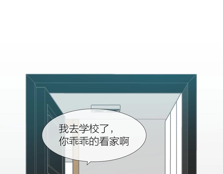 第2话  狗子变身！59