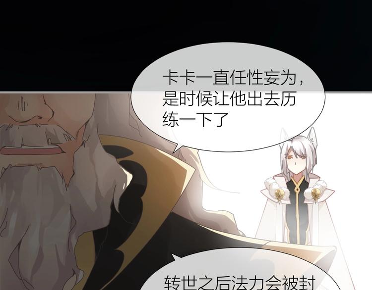 第3话  这戏剧性的会面27