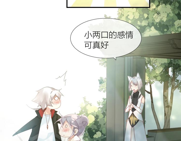 第14话  报恩的正确姿势43