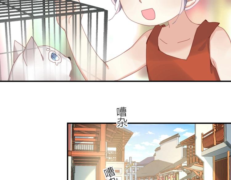 完结篇17