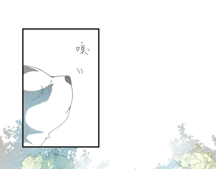 第8话  搏一搏小狗变帅哥8