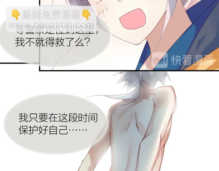 第4话  啥狼王子？22