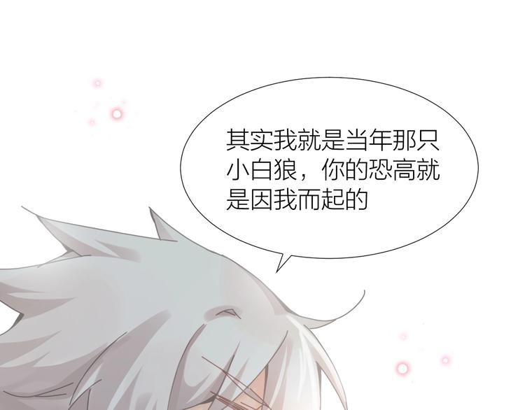 第14话  报恩的正确姿势0