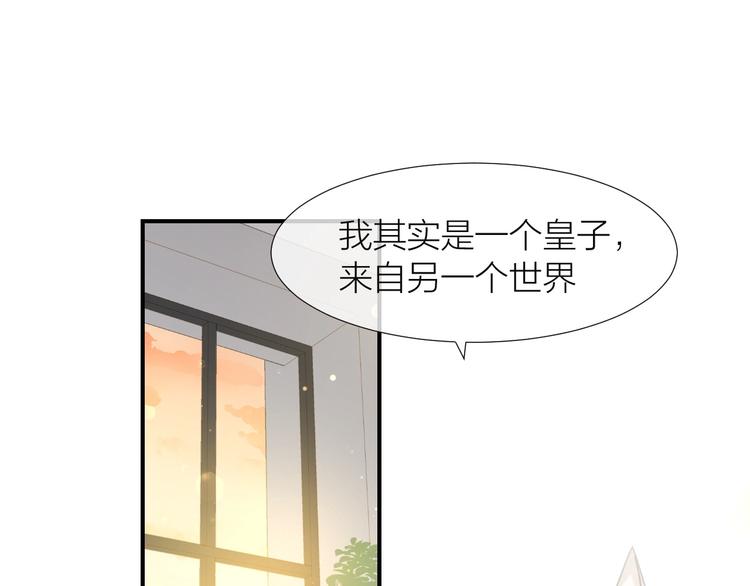 第5话  我信了你的邪3