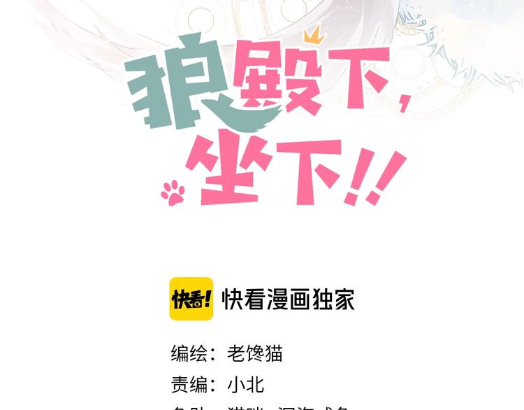 第13话  好多人啊13