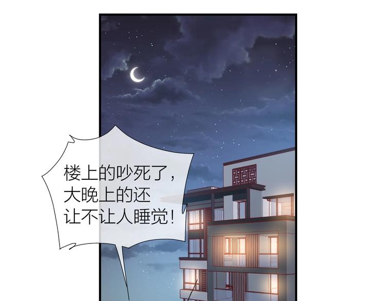 第7话  你有毒吧56