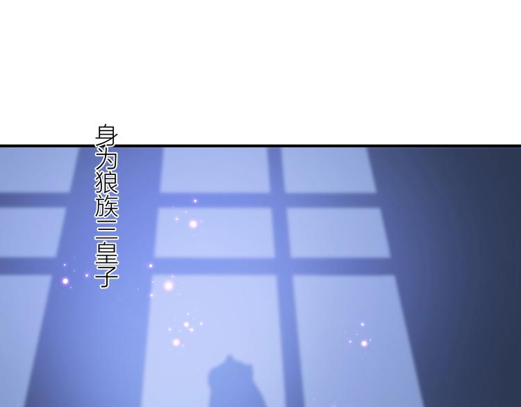 第2话  狗子变身！17
