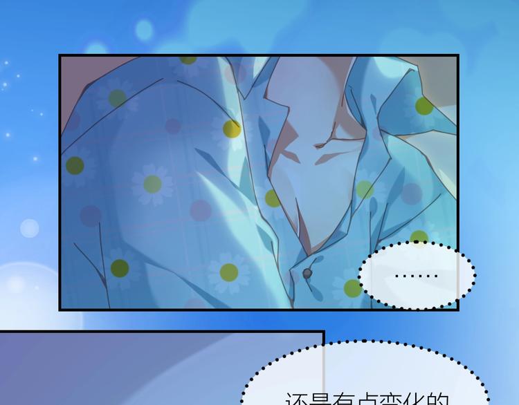 第2话  狗子变身！38