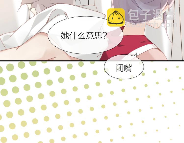 第9话  说好的少女漫画呢！67