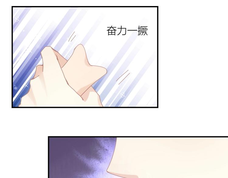 第9话  说好的少女漫画呢！26