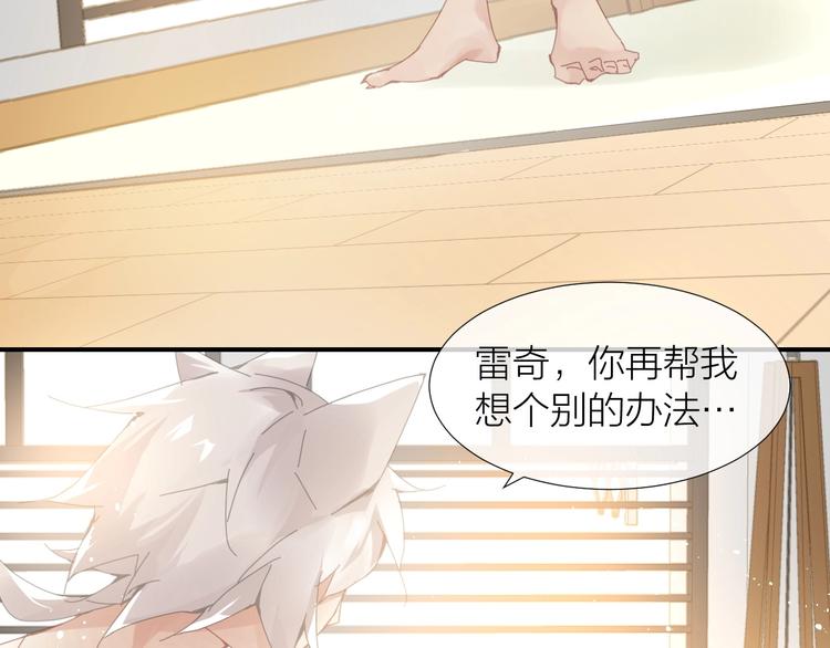 第3话  这戏剧性的会面37