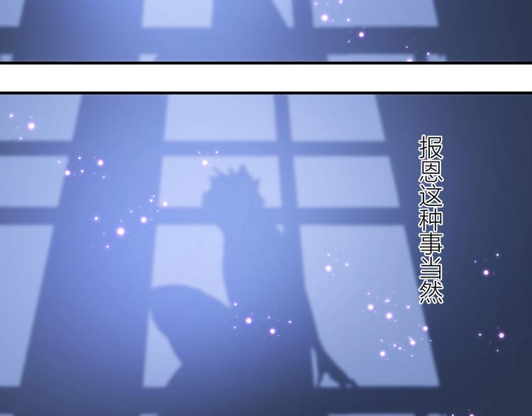 第2话  狗子变身！18