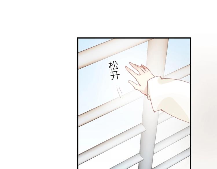 第14话  报恩的正确姿势29
