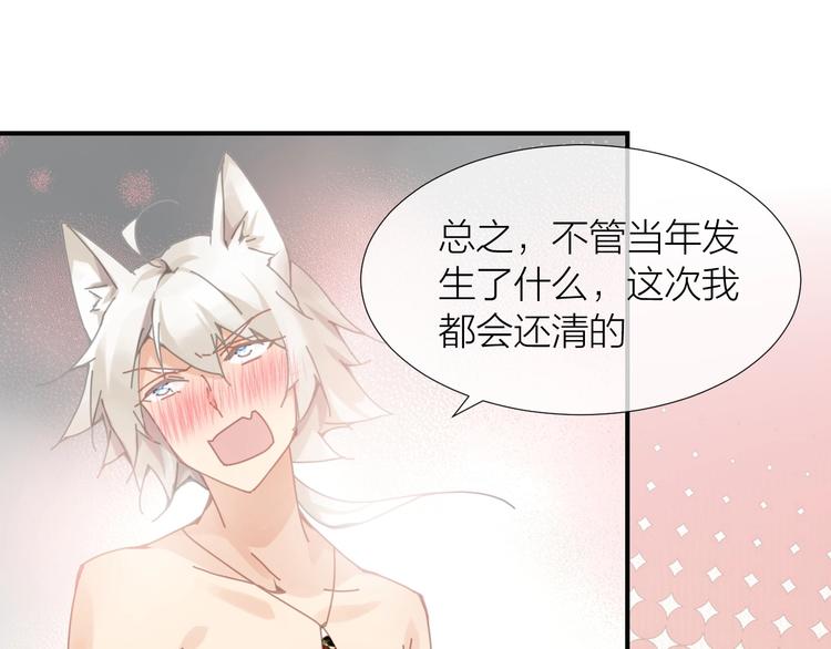 第3话  这戏剧性的会面12