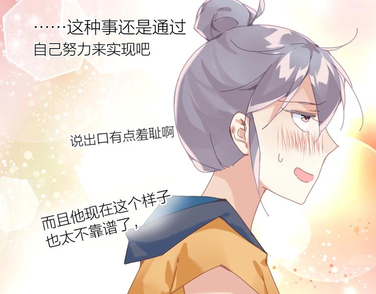 第7话  你有毒吧20
