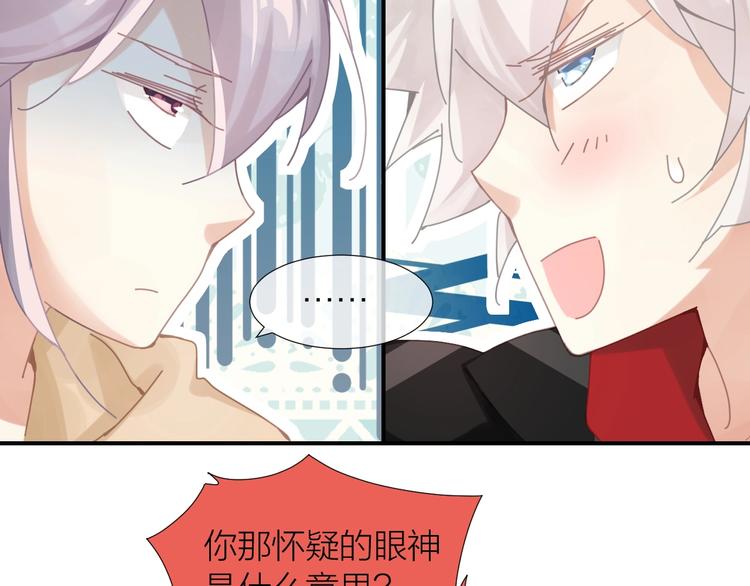 第13话  好多人啊52