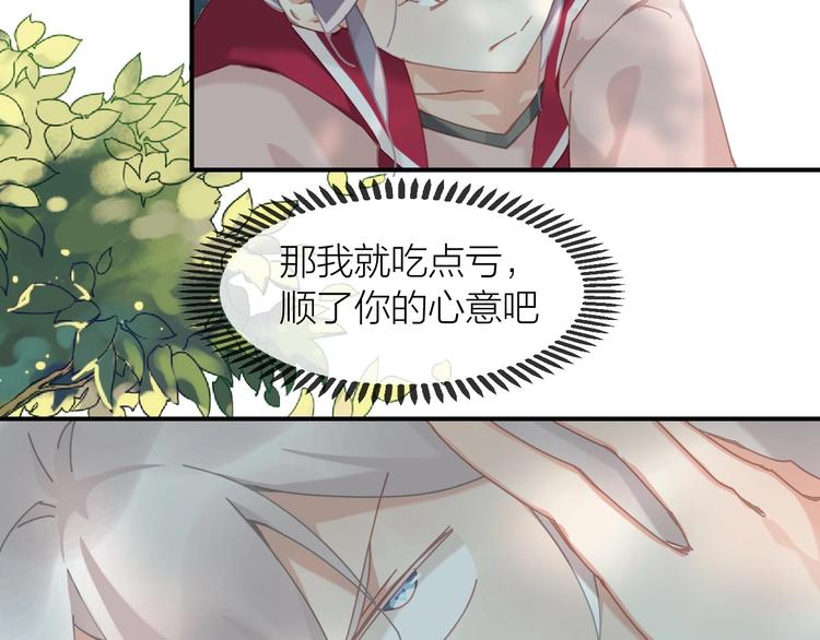 第9话  说好的少女漫画呢！9