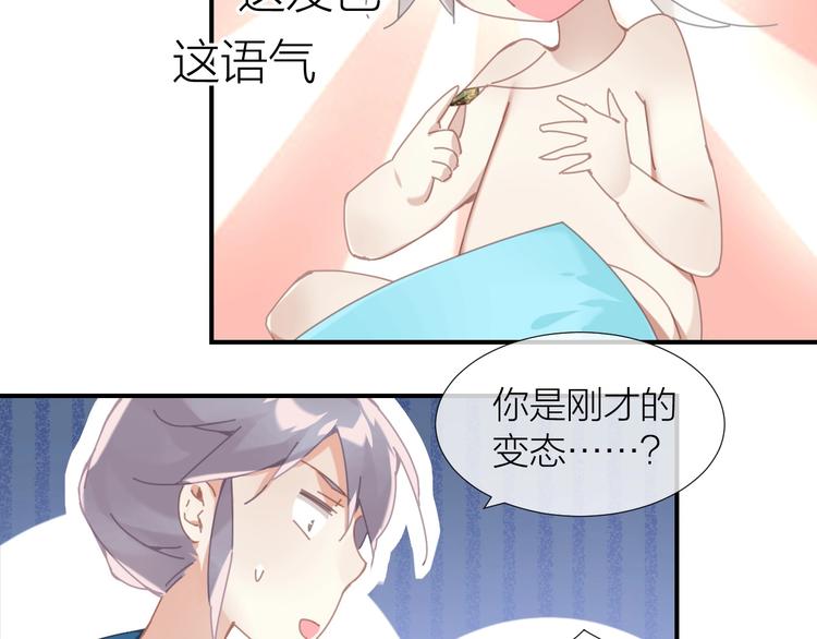 第6话  回不了家的王子殿下1