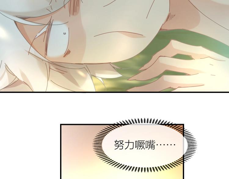 第9话  说好的少女漫画呢！18