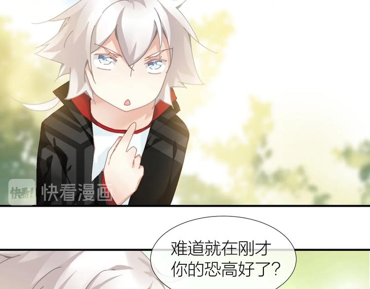 第14话  报恩的正确姿势46