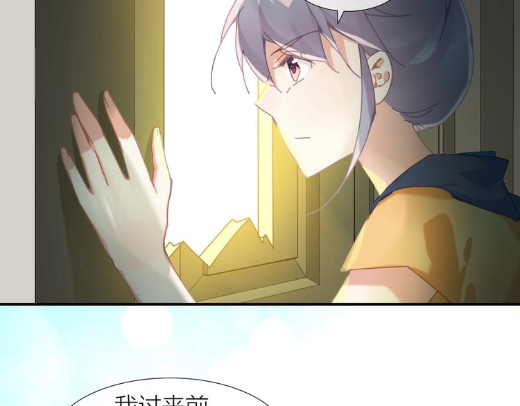 第6话  回不了家的王子殿下36