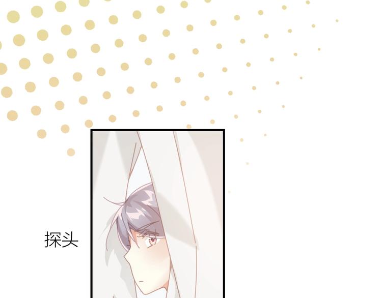 第9话  说好的少女漫画呢！68