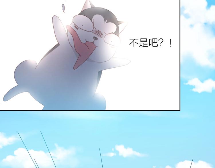 第1话  从天而降的狗子26