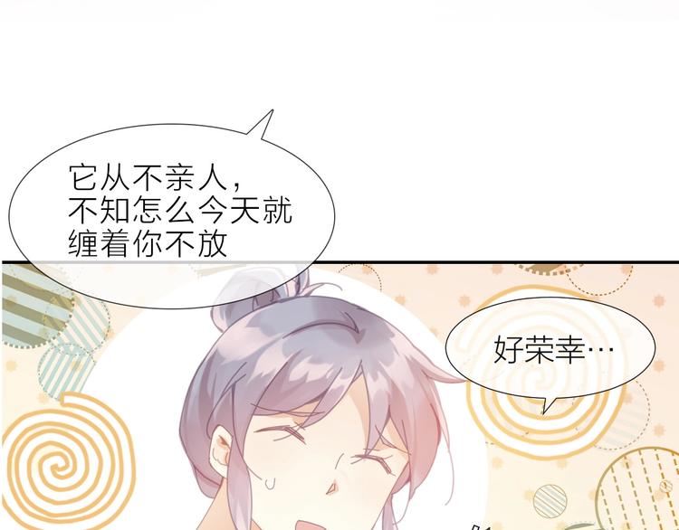 哈士奇狼王子X计算机理工女5