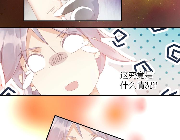 第1话  从天而降的狗子75