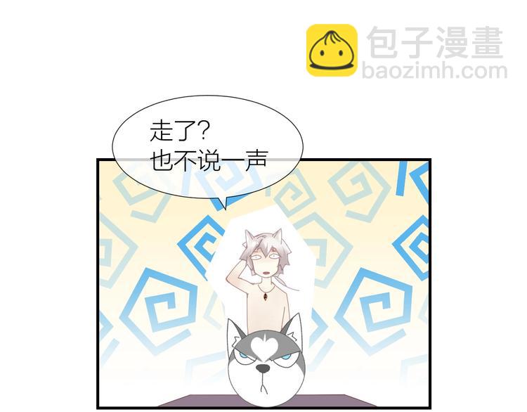 第3话  这戏剧性的会面39