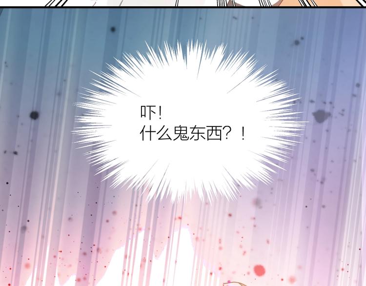 第2话  狗子变身！44