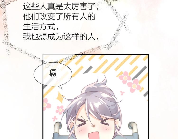 完结篇65