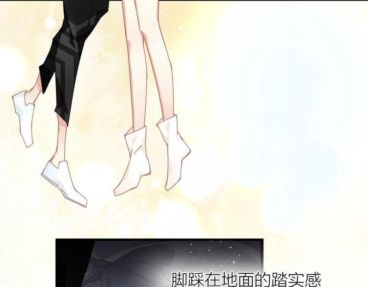 第14话  报恩的正确姿势39