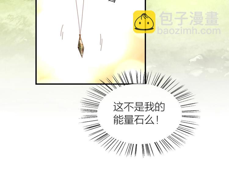 第8话  搏一搏小狗变帅哥50