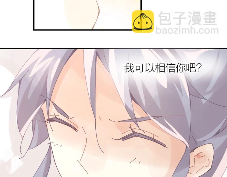 第14话  报恩的正确姿势27