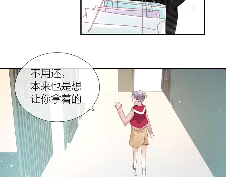 第10话  说穿衣服就穿衣服！71