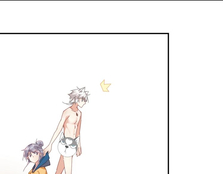 第4话  啥狼王子？24