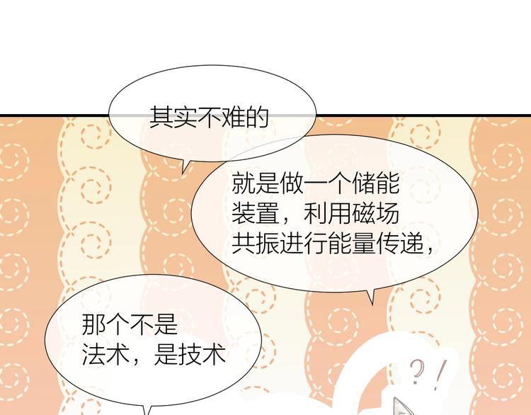 第11话  恩人or坏人44