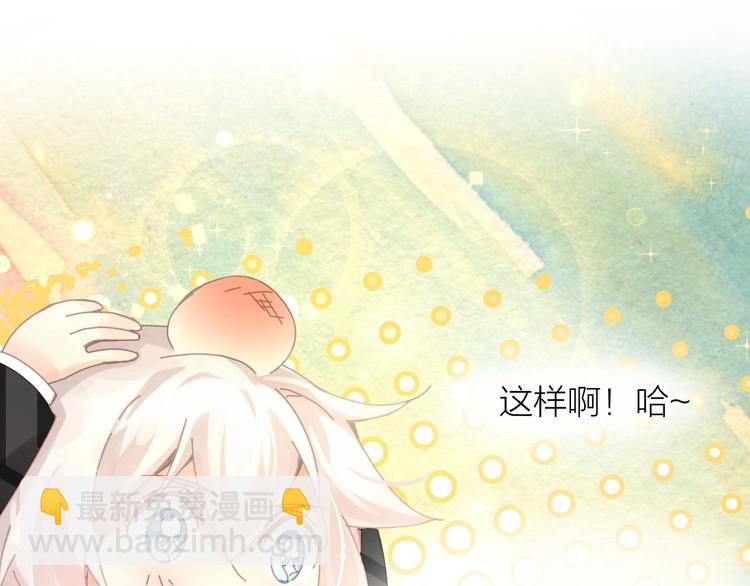 第12话  找到报恩方法啦！62