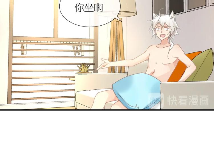第4话  啥狼王子？41