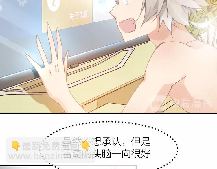 第3话  这戏剧性的会面18