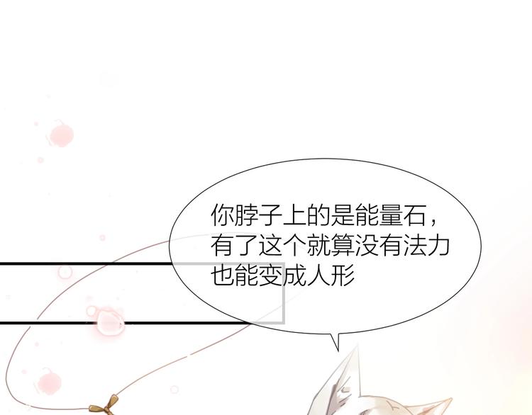 第3话  这戏剧性的会面6