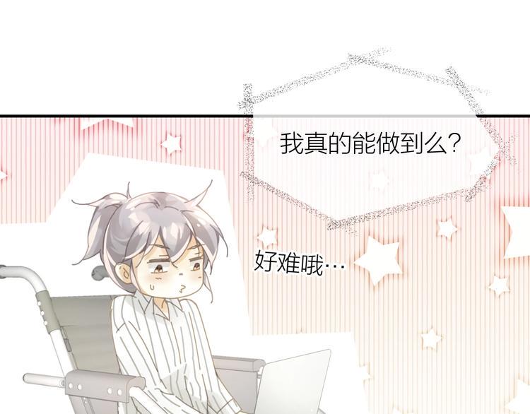 完结篇67