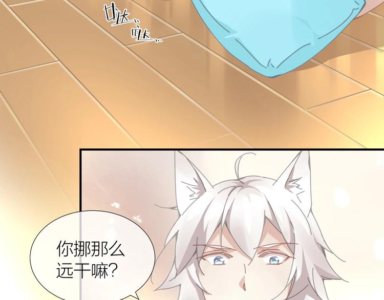 第5话  我信了你的邪49